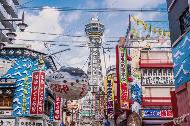 大阪